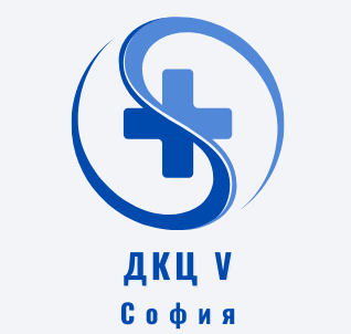 ДИАГНОСТИЧНО – КОНСУЛТАТИВЕН ЦЕНТЪР V – СОФИЯ ЕООД